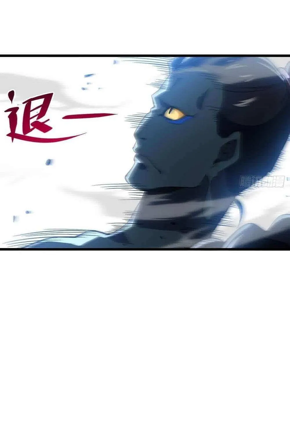 Start by signing in and obtaining the Ancient Divine Body Chapter 122 page 66 - 