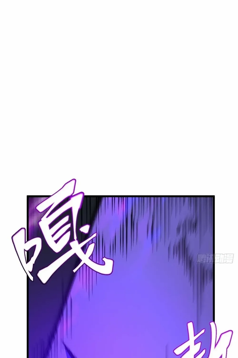 Start by signing in and obtaining the Ancient Divine Body Chapter 123 page 19 - 