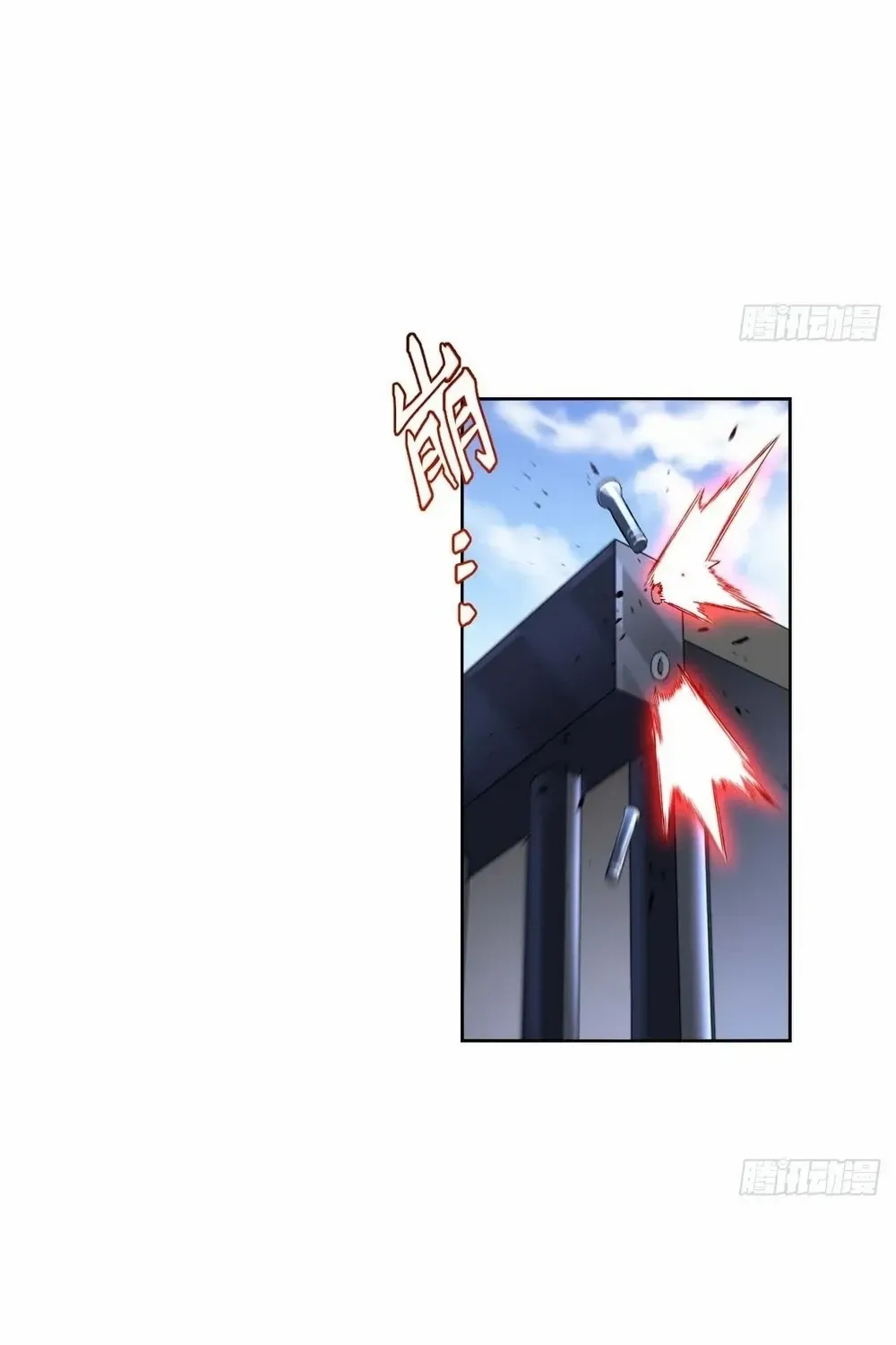 Start by signing in and obtaining the Ancient Divine Body Chapter 123 page 70 - 