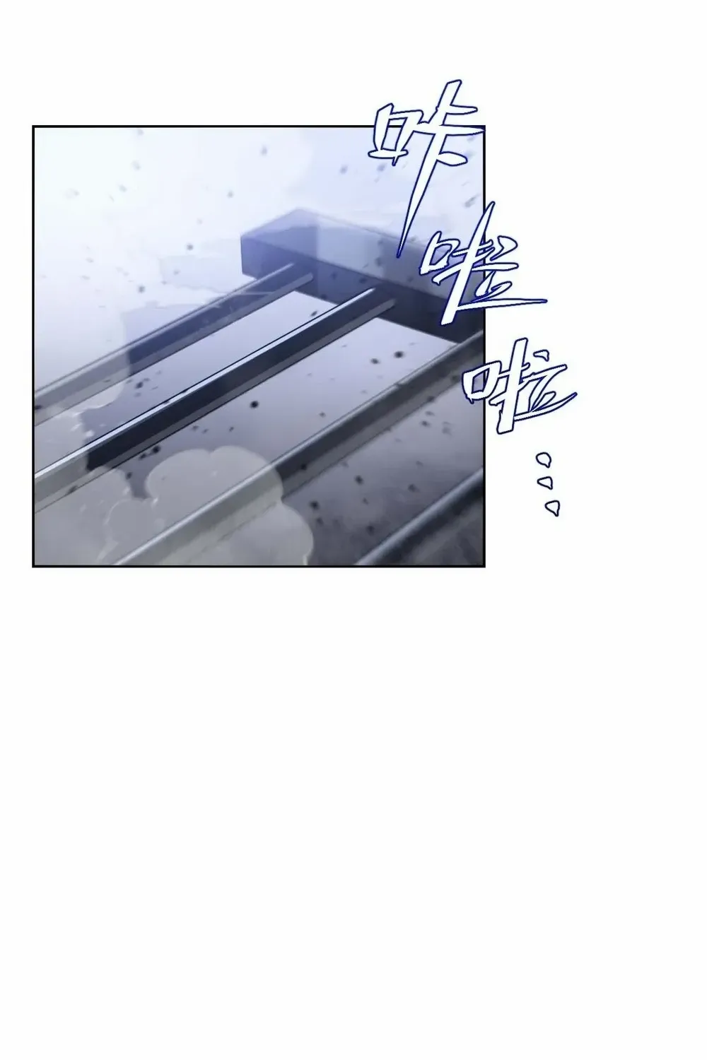 Start by signing in and obtaining the Ancient Divine Body Chapter 123 page 71 - 