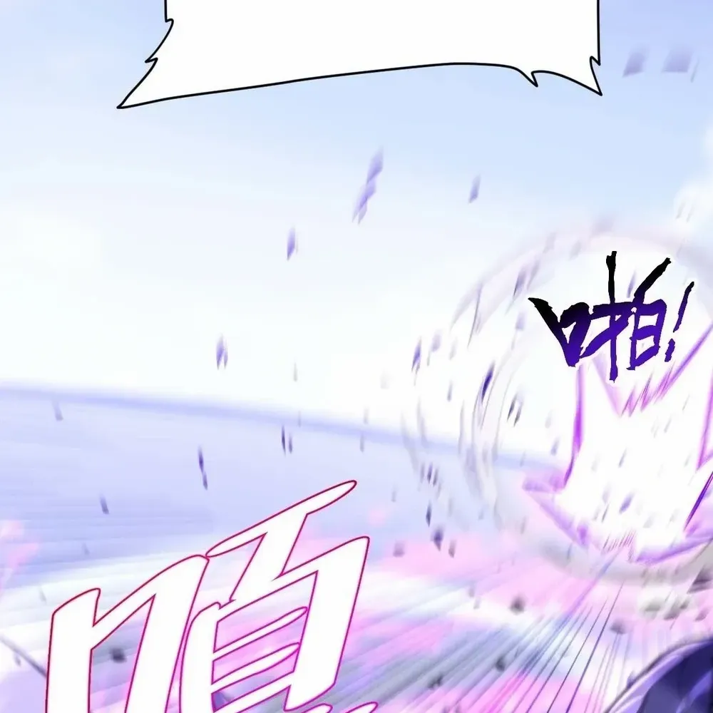 Start by signing in and obtaining the Ancient Divine Body Chapter 123 page 76 - 