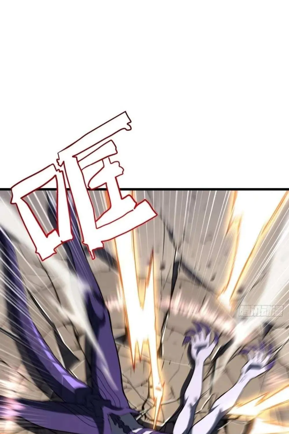 Start by signing in and obtaining the Ancient Divine Body Chapter 124 page 11 - 