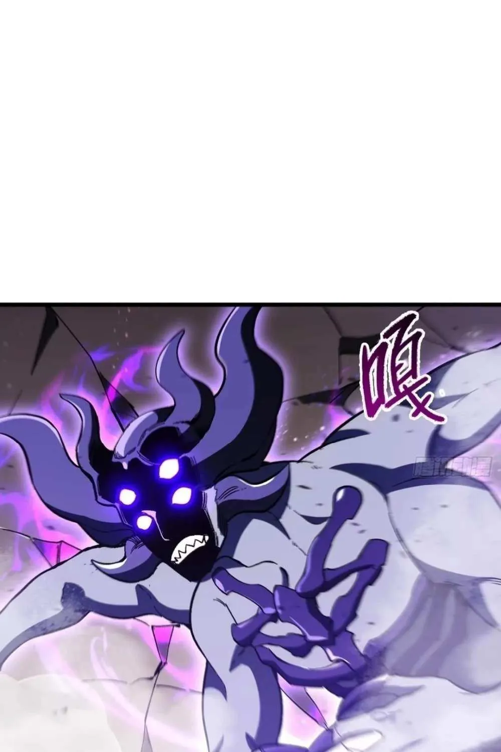 Start by signing in and obtaining the Ancient Divine Body Chapter 124 page 15 - 