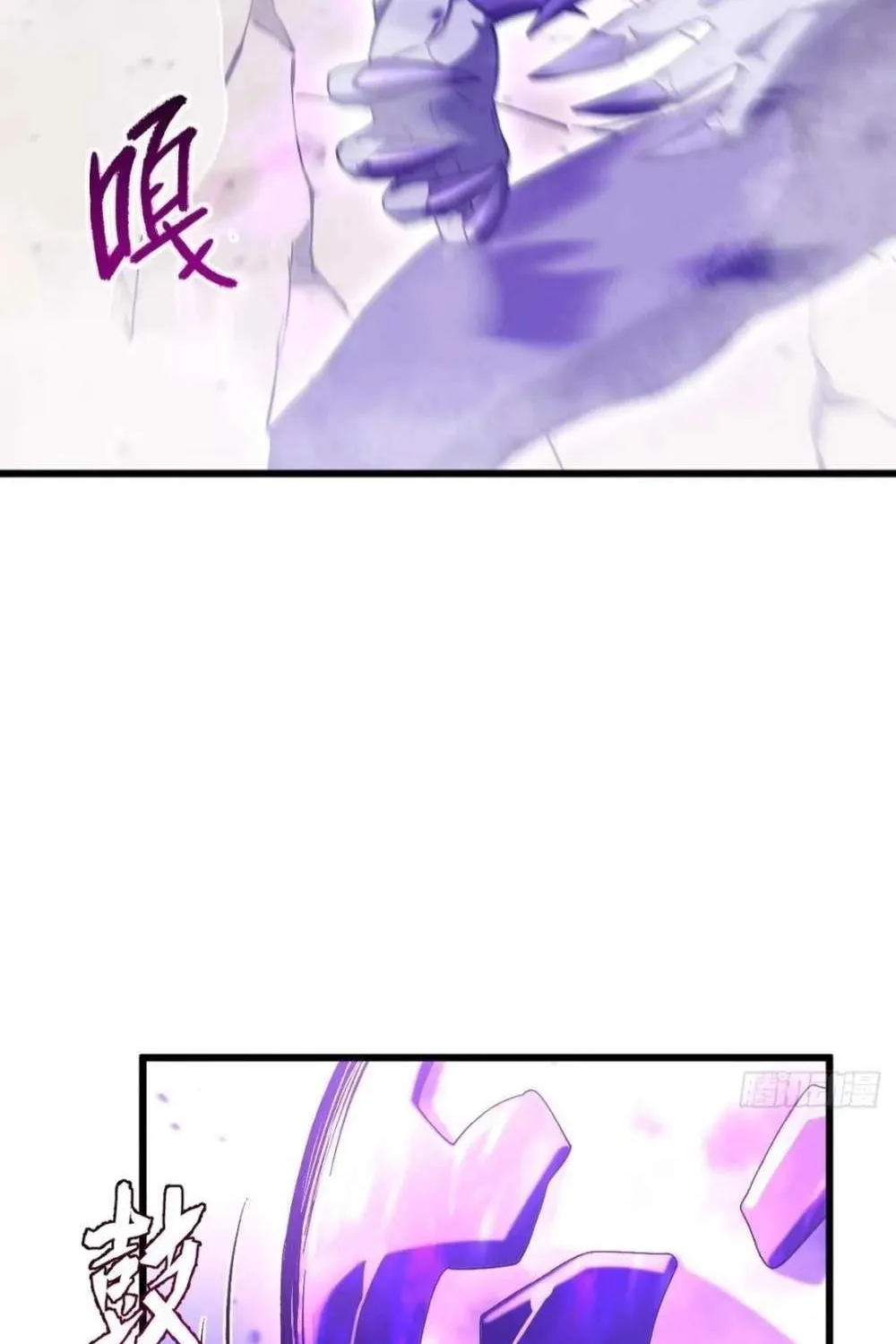 Start by signing in and obtaining the Ancient Divine Body Chapter 124 page 16 - 