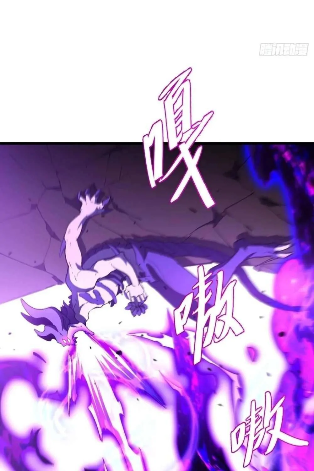 Start by signing in and obtaining the Ancient Divine Body Chapter 124 page 19 - 