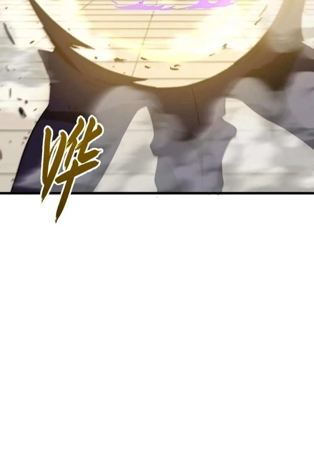 Start by signing in and obtaining the Ancient Divine Body Chapter 124 page 40 - 