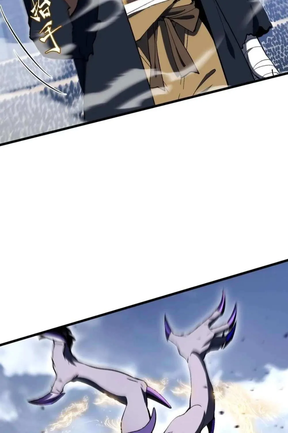 Start by signing in and obtaining the Ancient Divine Body Chapter 124 page 7 - 