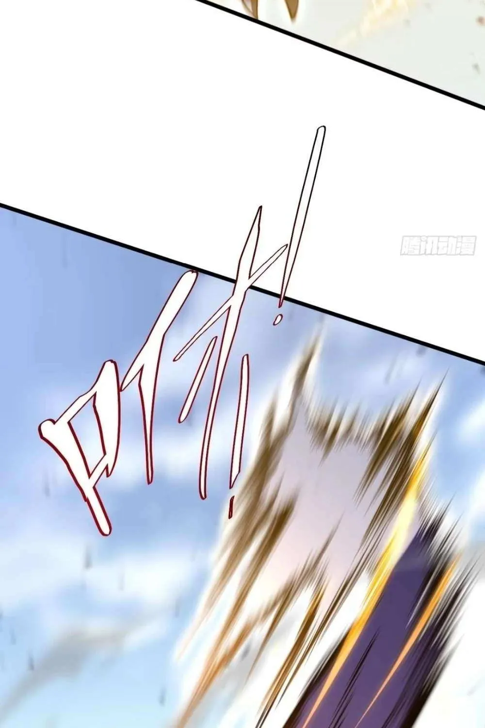 Start by signing in and obtaining the Ancient Divine Body Chapter 124 page 9 - 