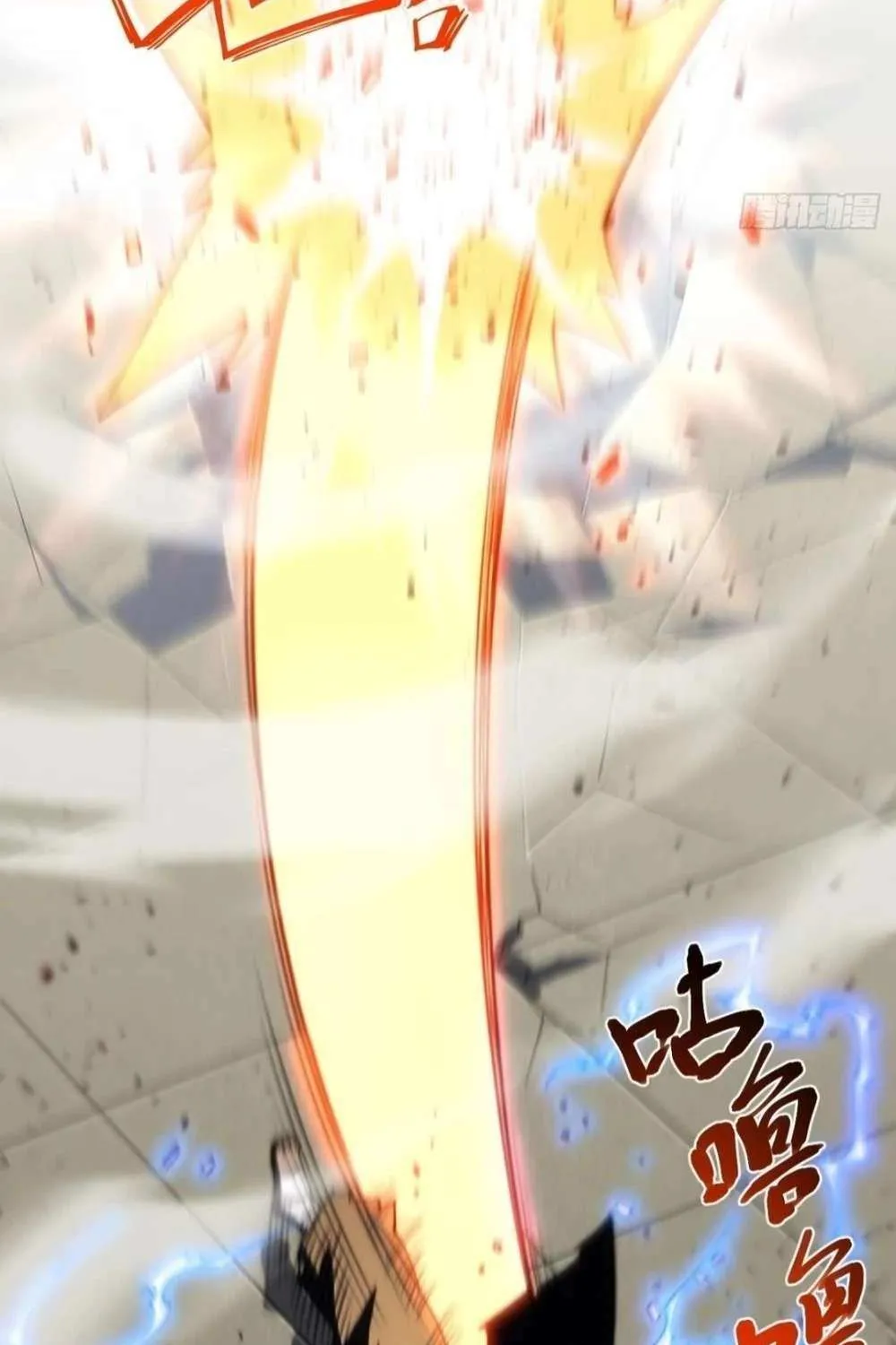 Start by signing in and obtaining the Ancient Divine Body Chapter 124 page 89 - 