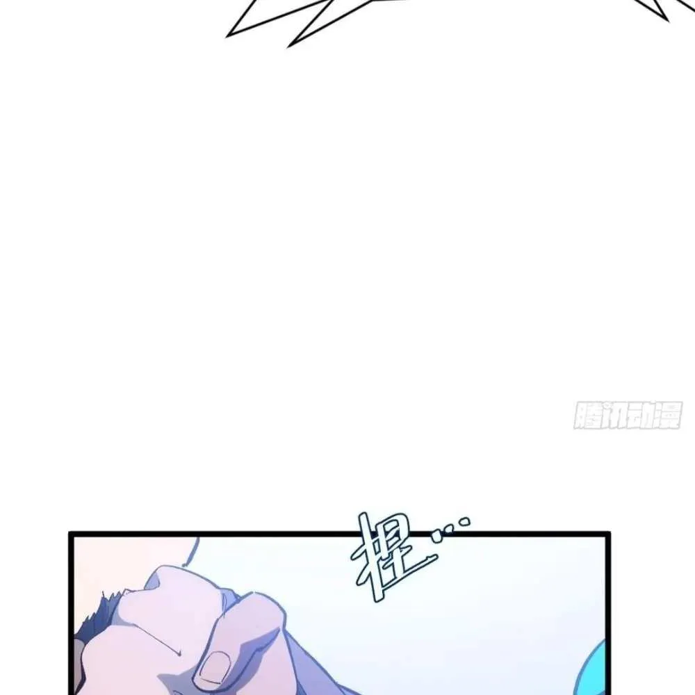 Start by signing in and obtaining the Ancient Divine Body Chapter 124 page 97 - 