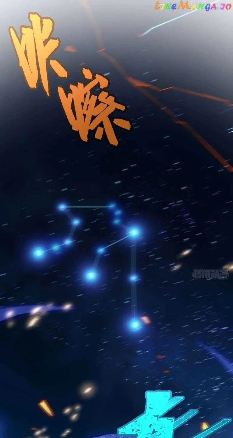 Start by signing in and obtaining the Ancient Divine Body Chapter 13 page 16 - 