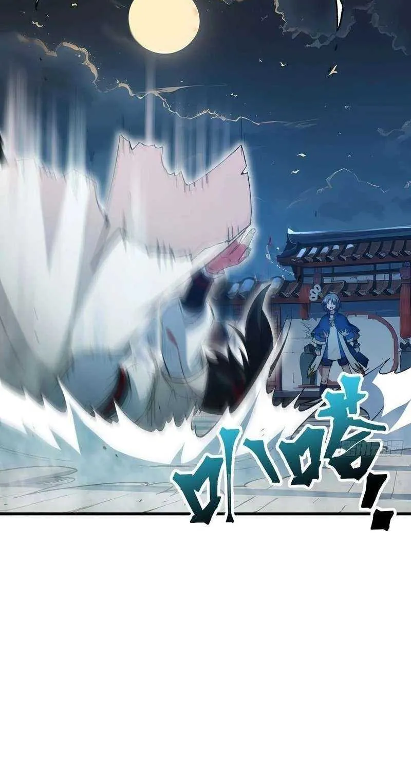 Start by signing in and obtaining the Ancient Divine Body Chapter 13 page 23 - 
