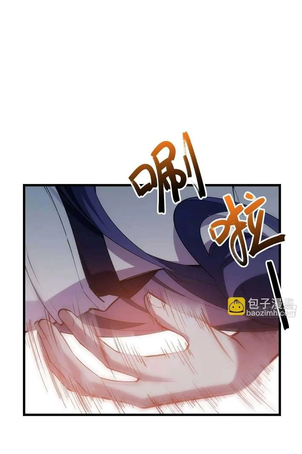 Start by signing in and obtaining the Ancient Divine Body Chapter 14 page 41 - 