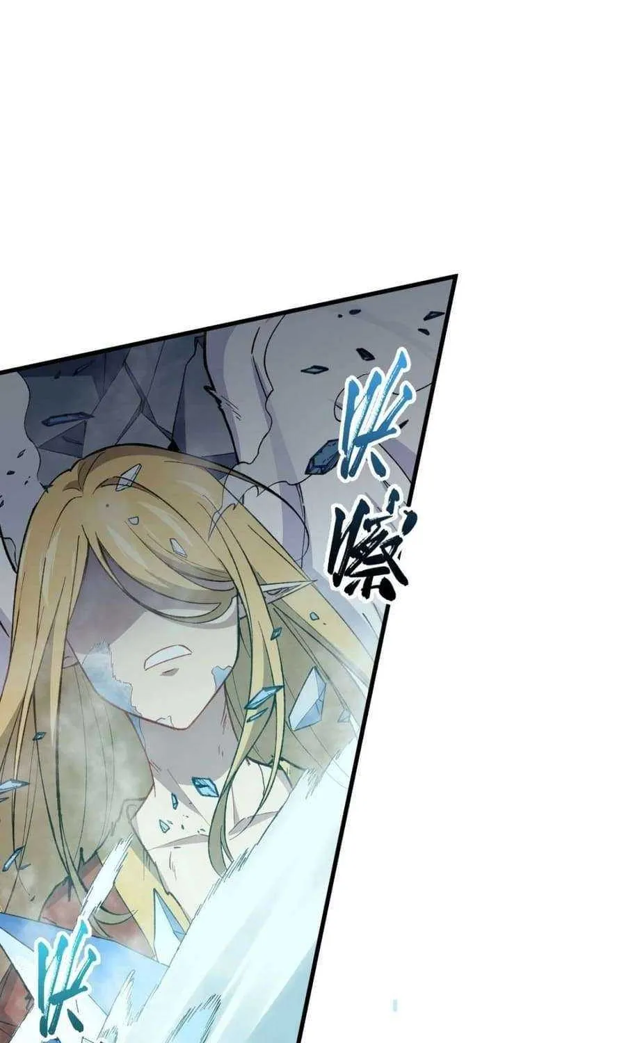 Start by signing in and obtaining the Ancient Divine Body Chapter 15 page 17 - 