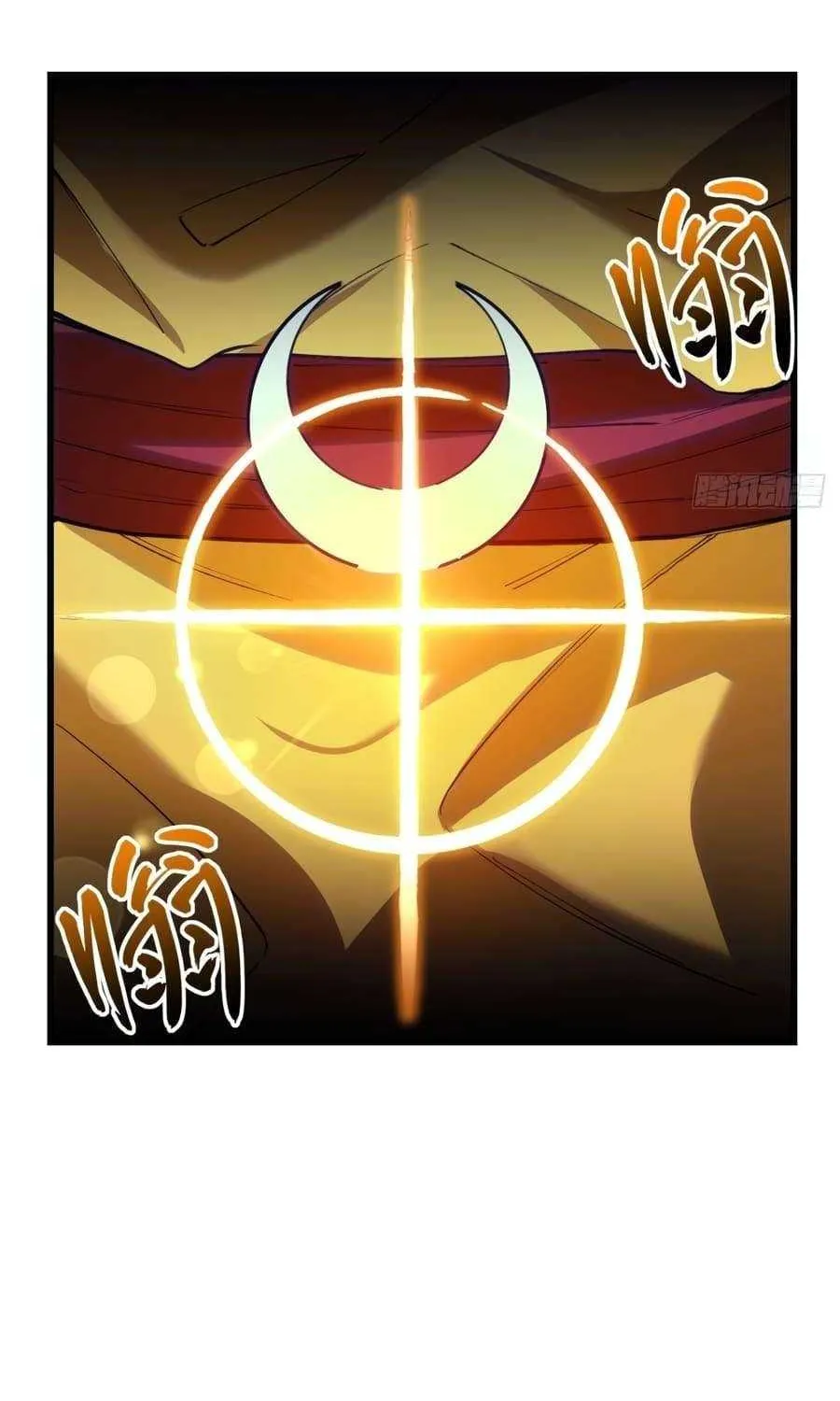 Start by signing in and obtaining the Ancient Divine Body Chapter 16 page 24 - 