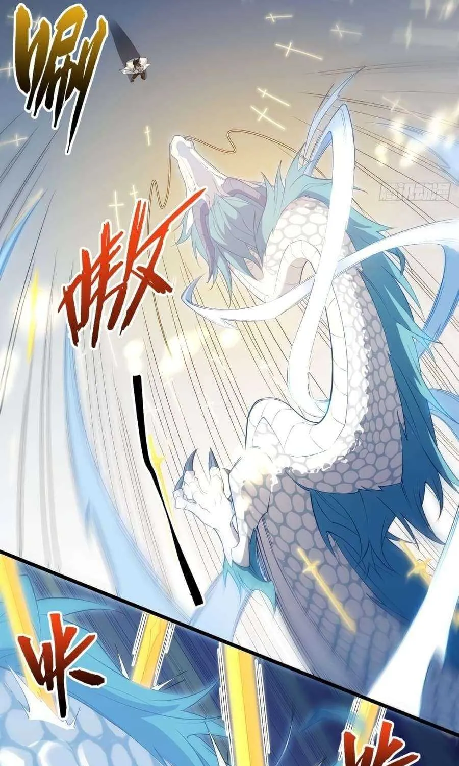 Start by signing in and obtaining the Ancient Divine Body Chapter 16 page 48 - 