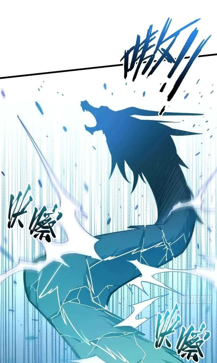 Start by signing in and obtaining the Ancient Divine Body Chapter 16 page 50 - 
