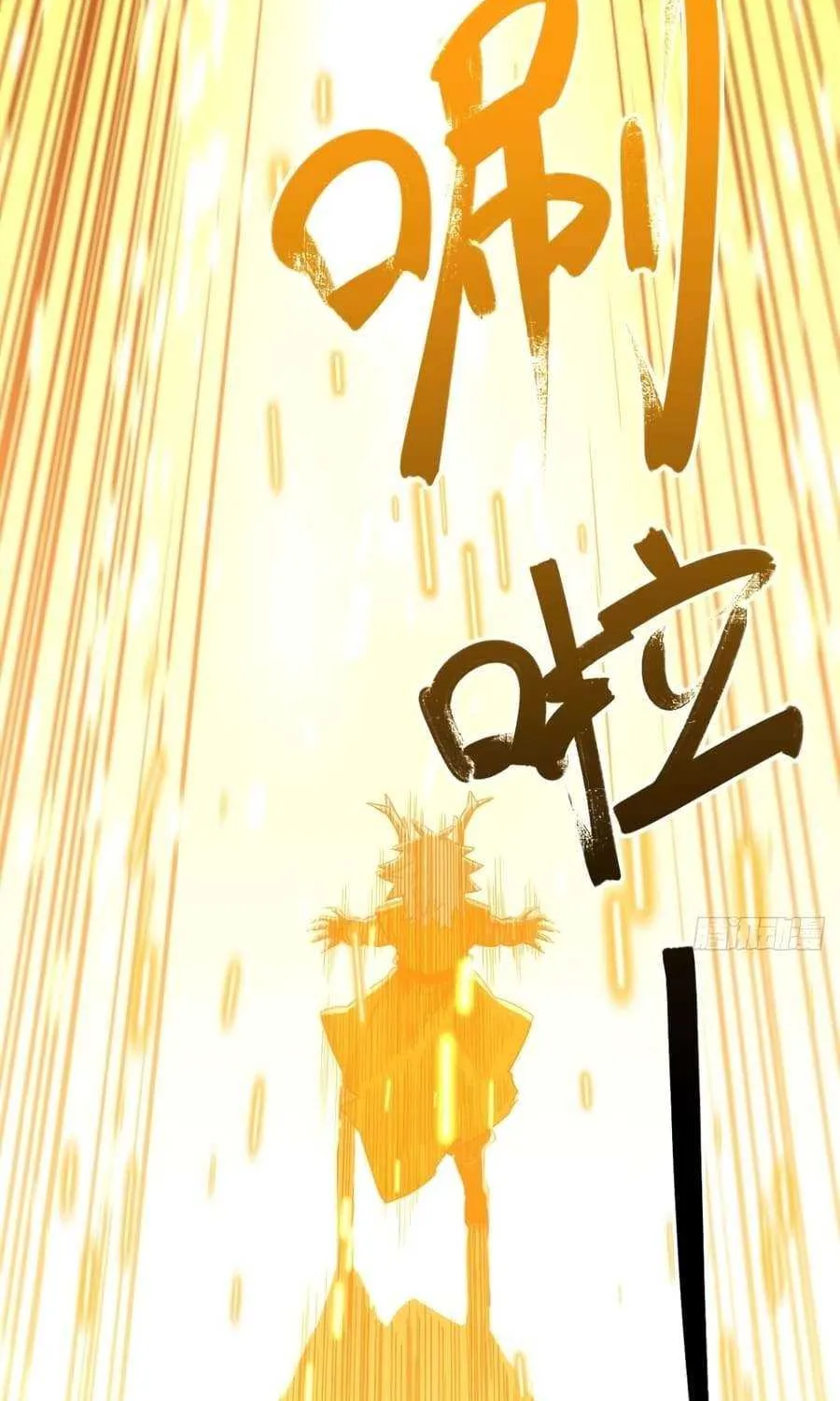 Start by signing in and obtaining the Ancient Divine Body Chapter 16 page 57 - 