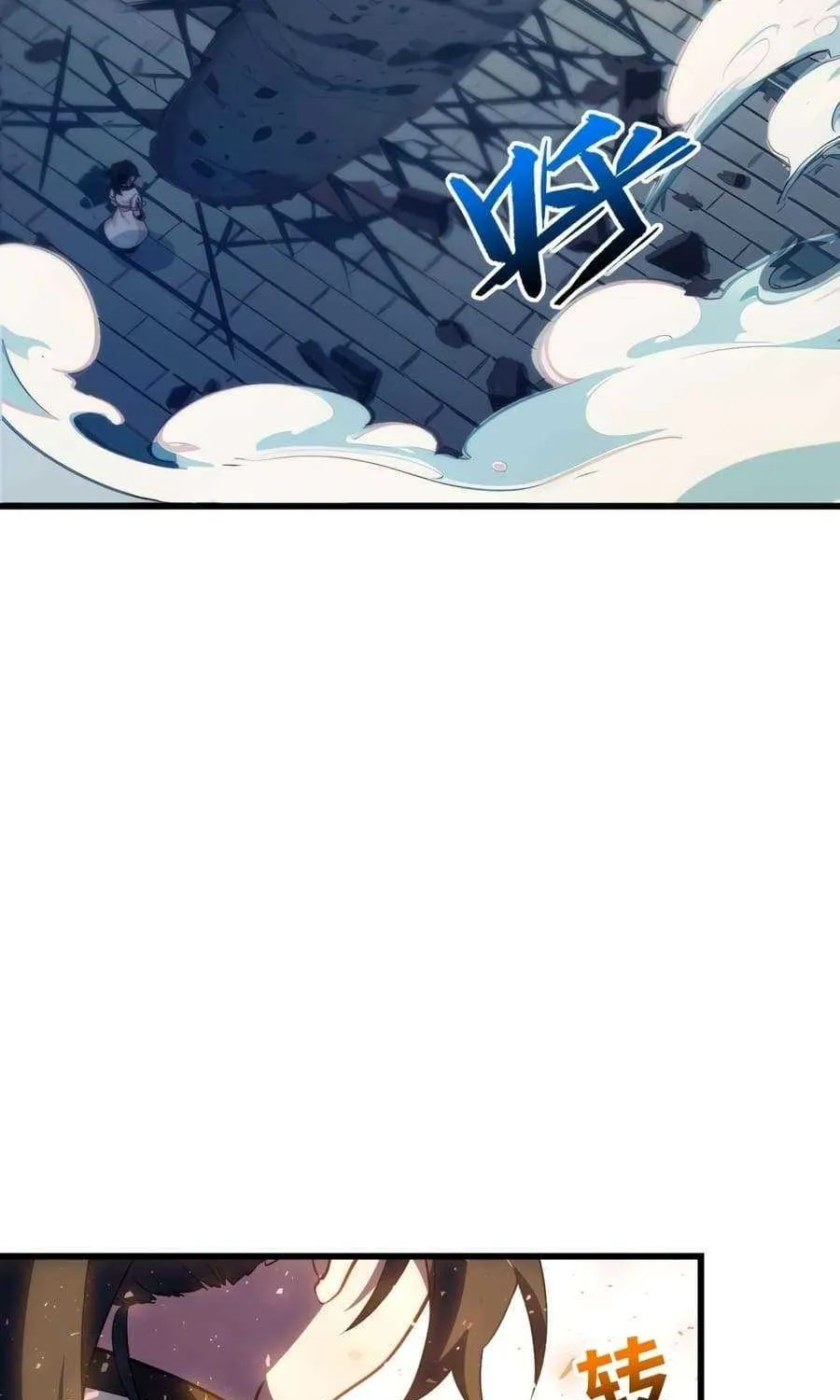 Start by signing in and obtaining the Ancient Divine Body Chapter 16 page 64 - 