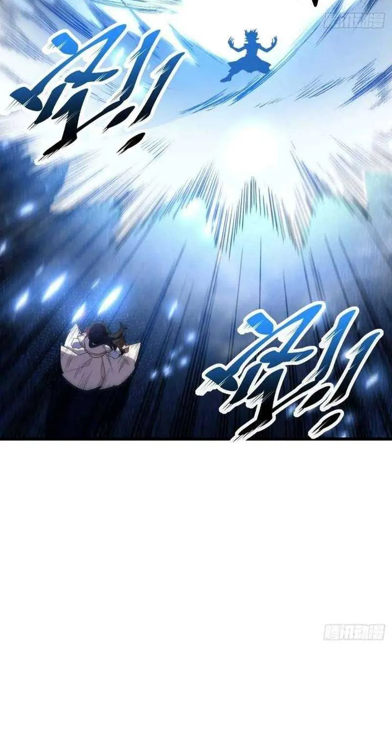 Start by signing in and obtaining the Ancient Divine Body Chapter 17 page 18 - 