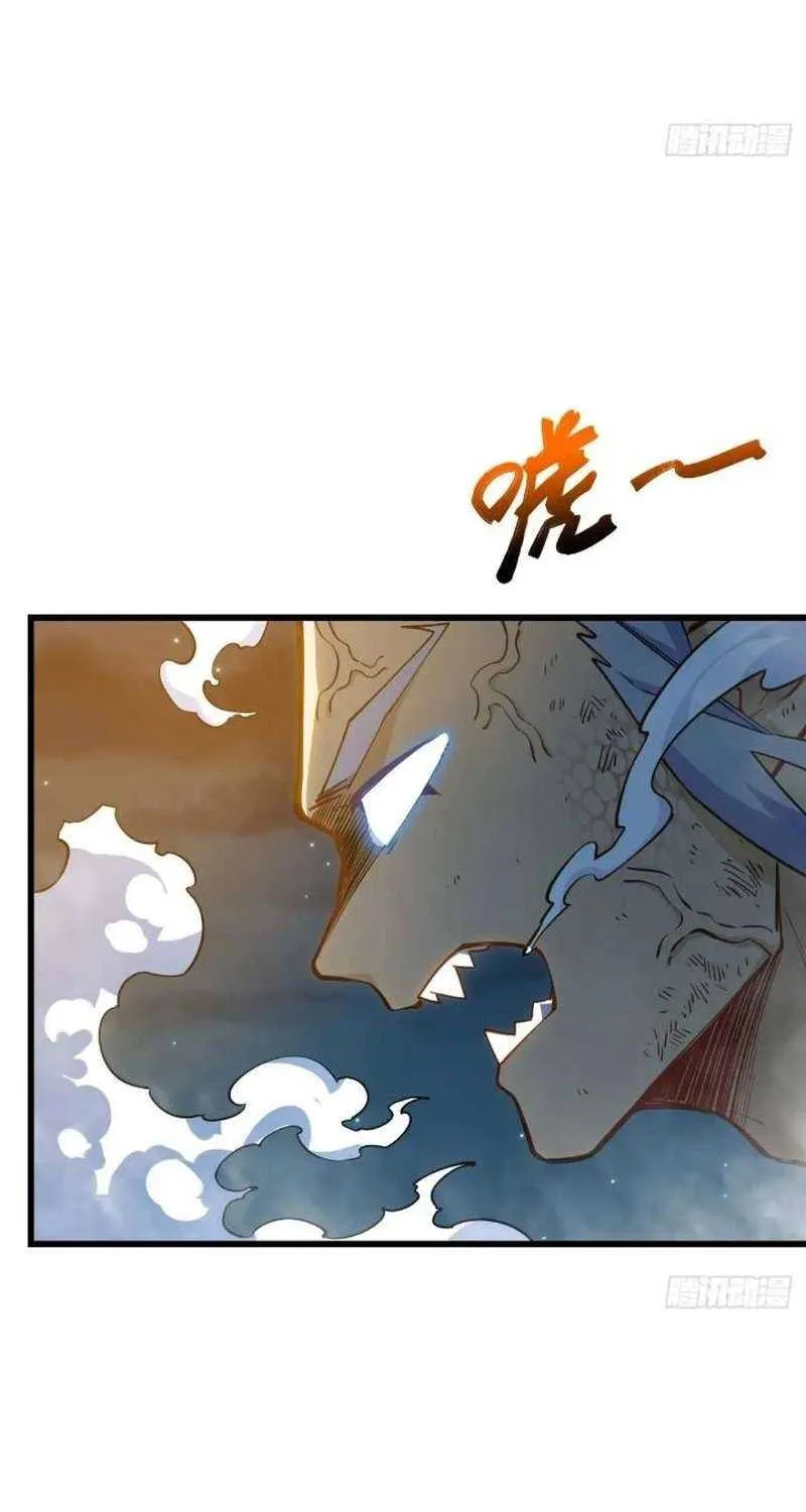 Start by signing in and obtaining the Ancient Divine Body Chapter 17 page 22 - 