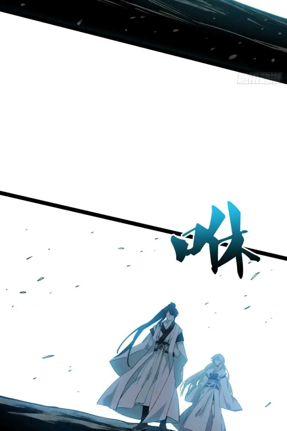 Start by signing in and obtaining the Ancient Divine Body Chapter 19 page 57 - 