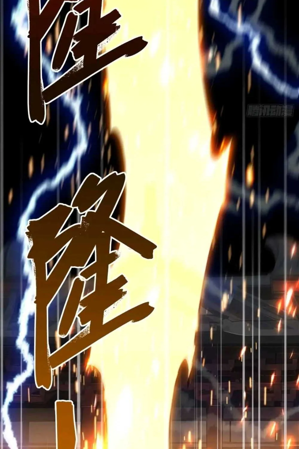 Start by signing in and obtaining the Ancient Divine Body Chapter 19 page 86 - 