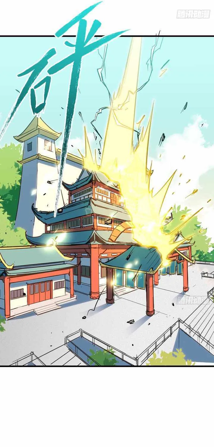 Start by signing in and obtaining the Ancient Divine Body Chapter 2 page 14 - 