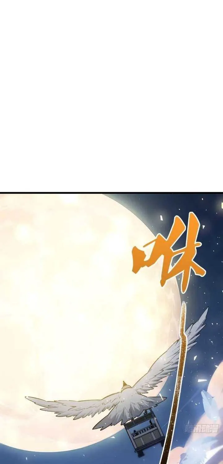 Start by signing in and obtaining the Ancient Divine Body Chapter 20 page 44 - 