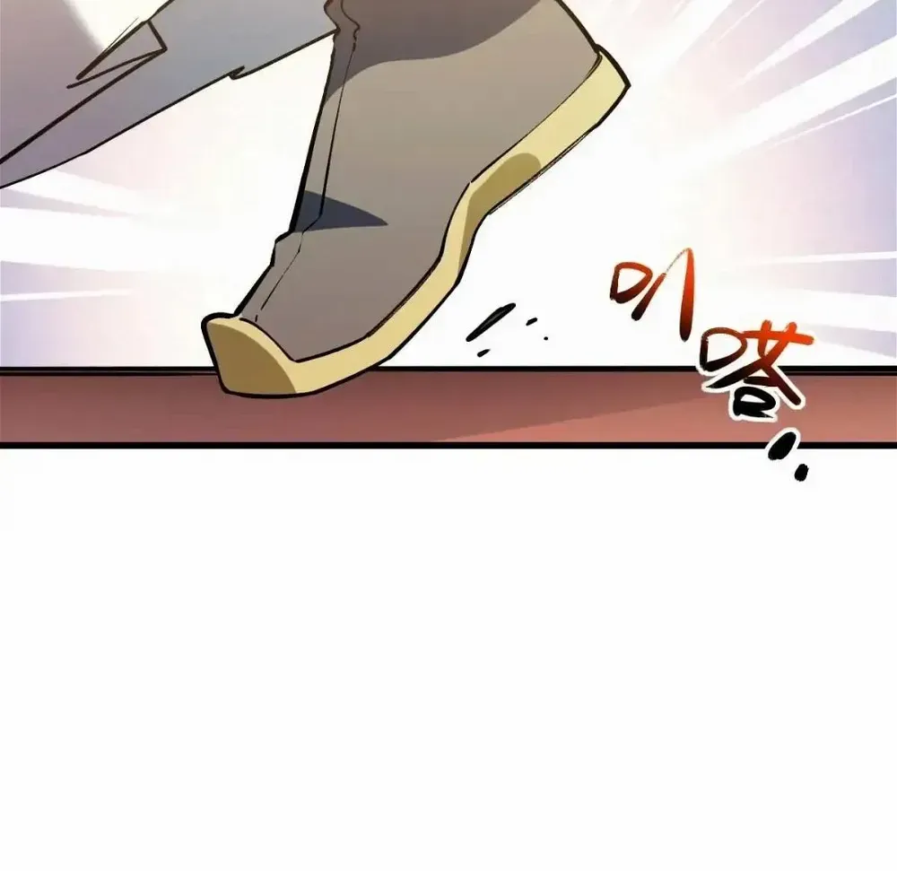 Start by signing in and obtaining the Ancient Divine Body Chapter 21 page 26 - 