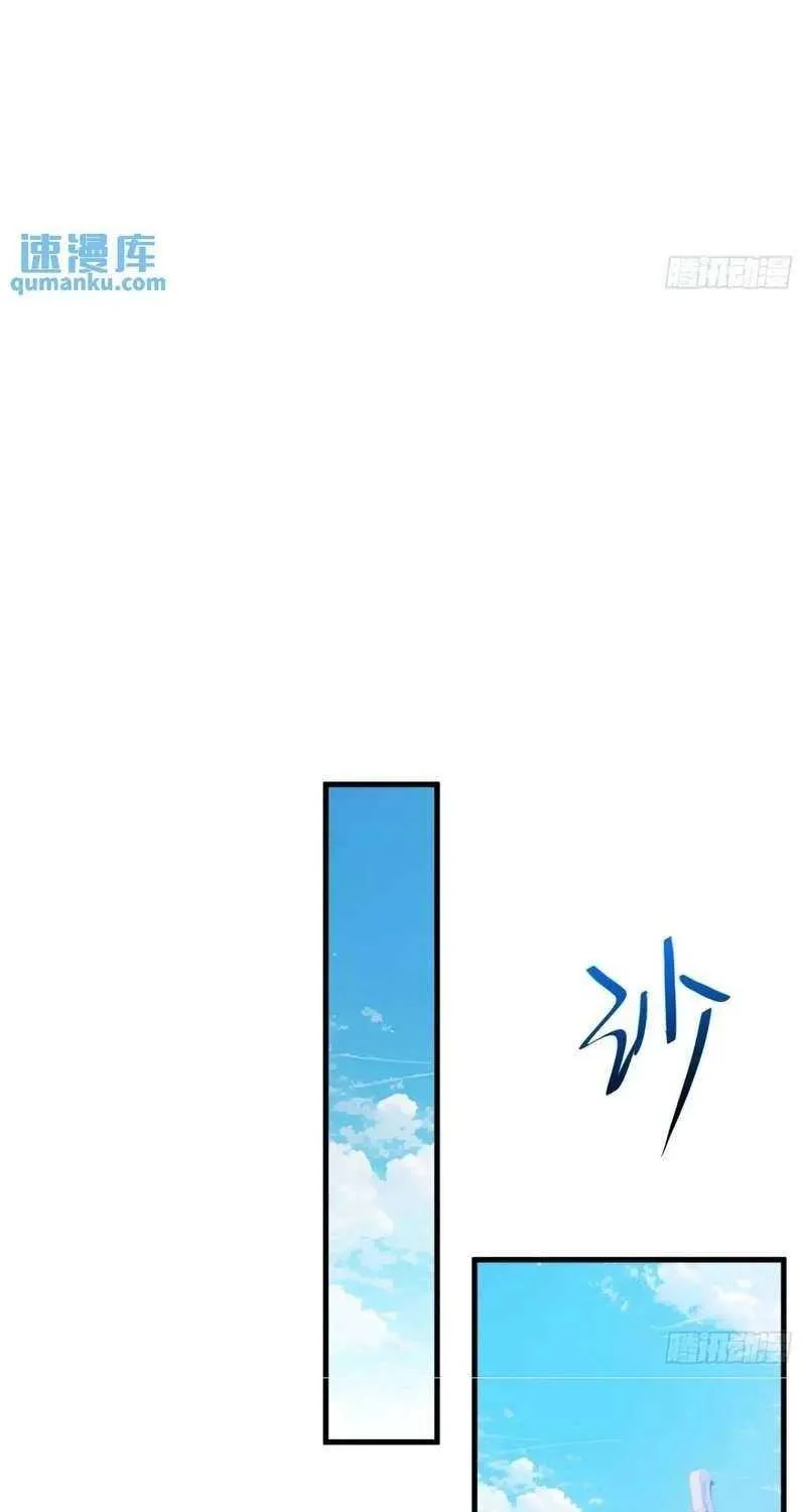 Start by signing in and obtaining the Ancient Divine Body Chapter 22 page 17 - 