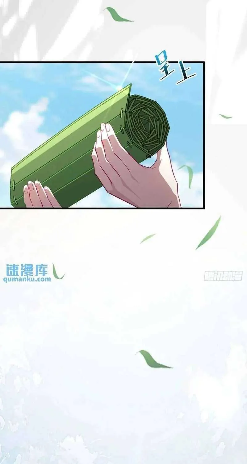 Start by signing in and obtaining the Ancient Divine Body Chapter 22 page 56 - 