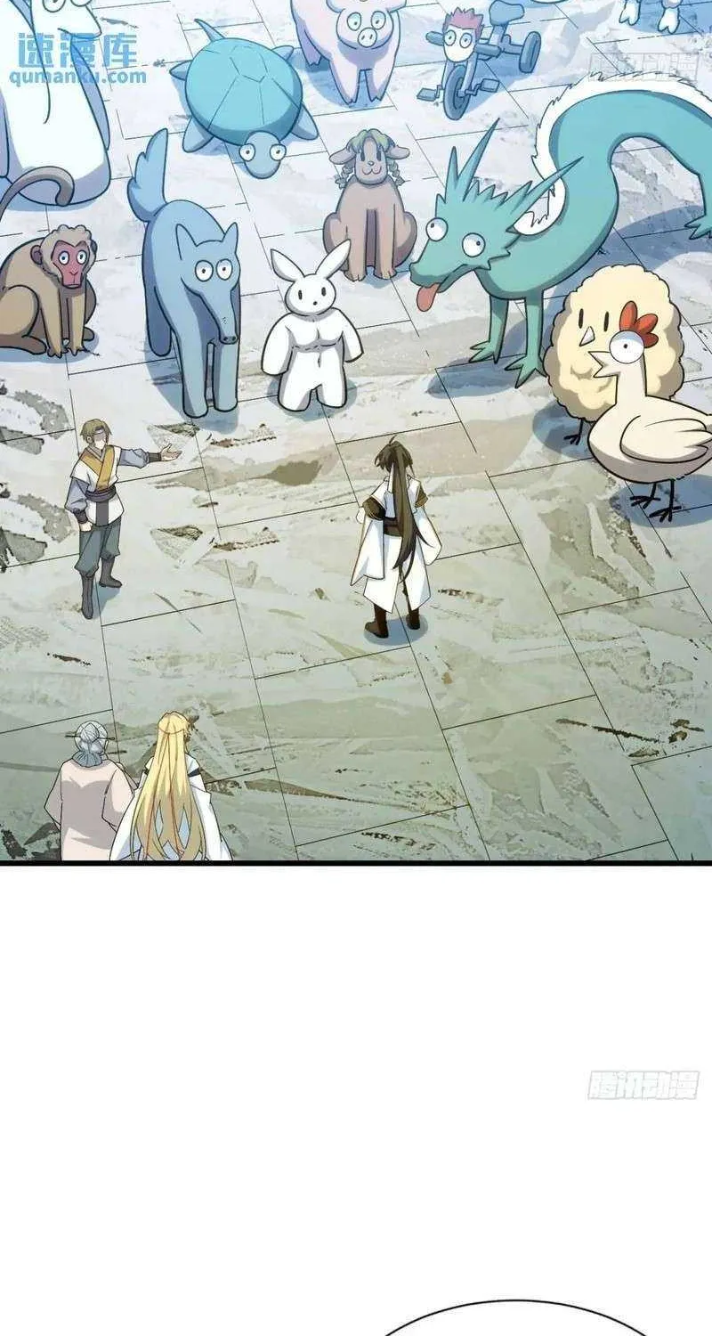 Start by signing in and obtaining the Ancient Divine Body Chapter 23 page 38 - 