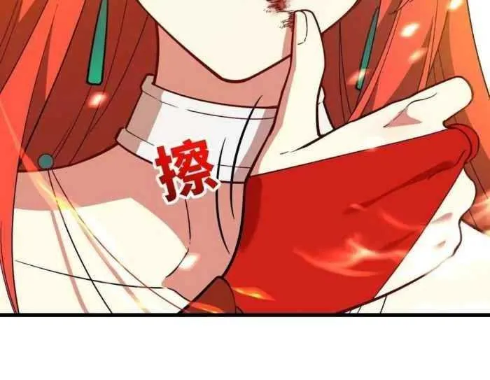 Start by signing in and obtaining the Ancient Divine Body Chapter 28 page 13 - 