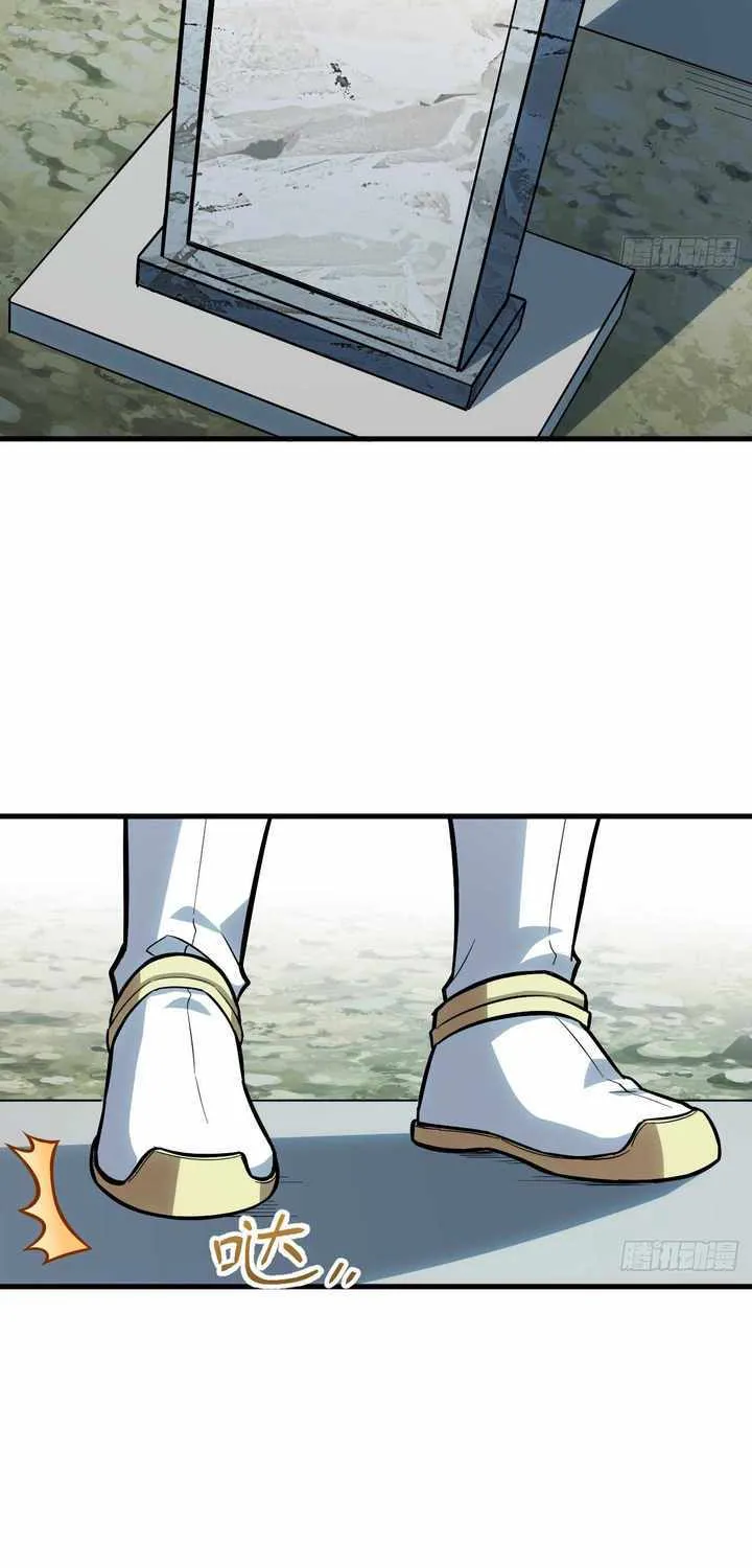 Start by signing in and obtaining the Ancient Divine Body Chapter 3 page 28 - 