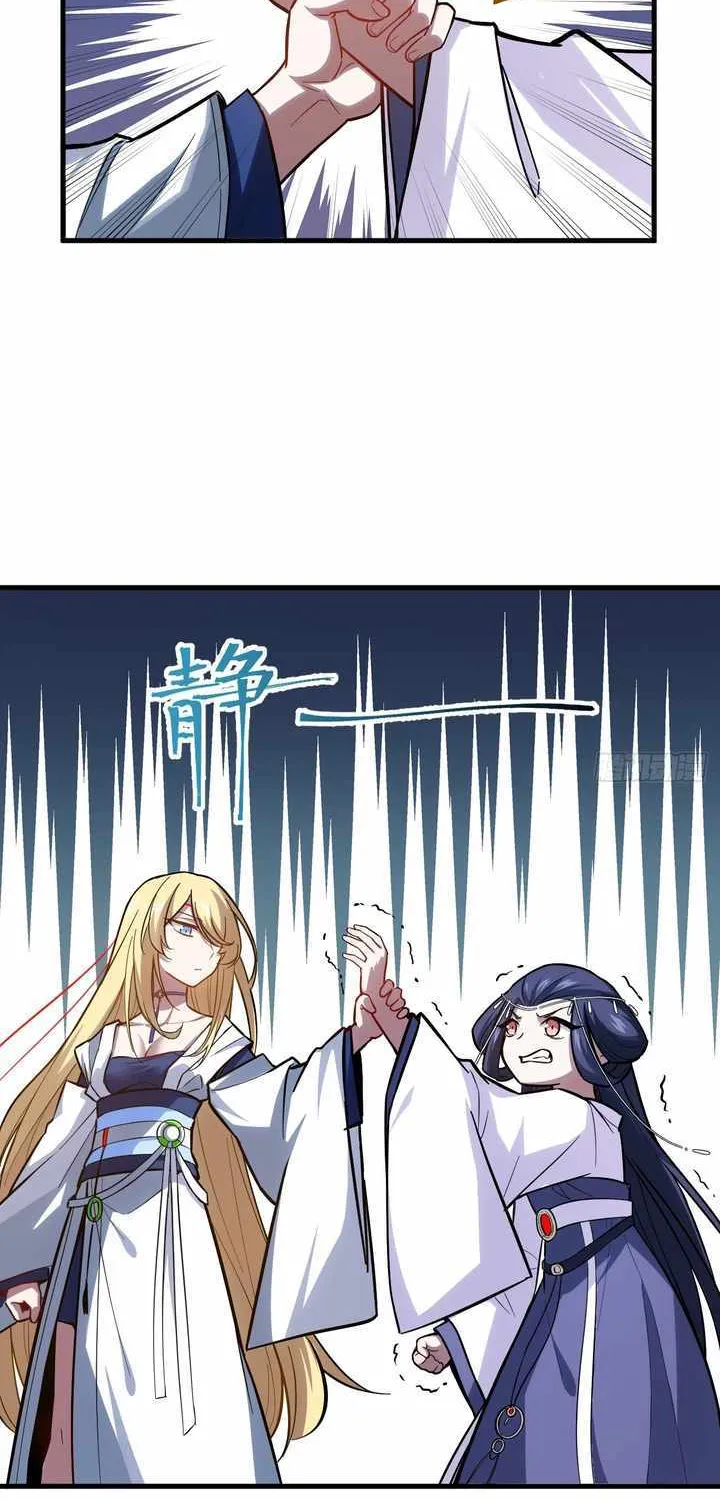 Start by signing in and obtaining the Ancient Divine Body Chapter 3 page 45 - 