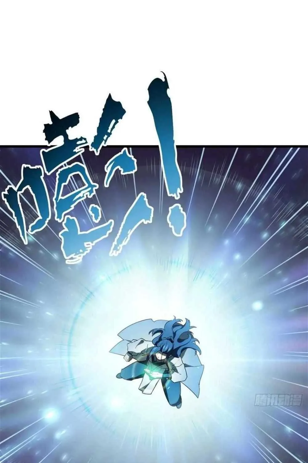 Start by signing in and obtaining the Ancient Divine Body Chapter 30 page 57 - 