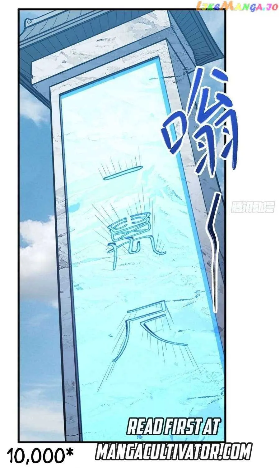 Start by signing in and obtaining the Ancient Divine Body Chapter 4 page 34 - 