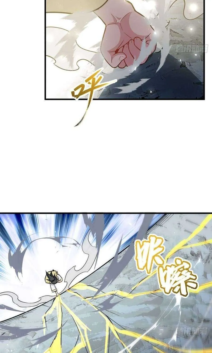 Start by signing in and obtaining the Ancient Divine Body Chapter 4 page 50 - 