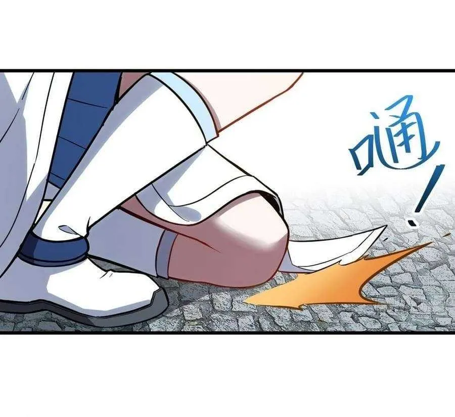 Start by signing in and obtaining the Ancient Divine Body Chapter 4 page 79 - 