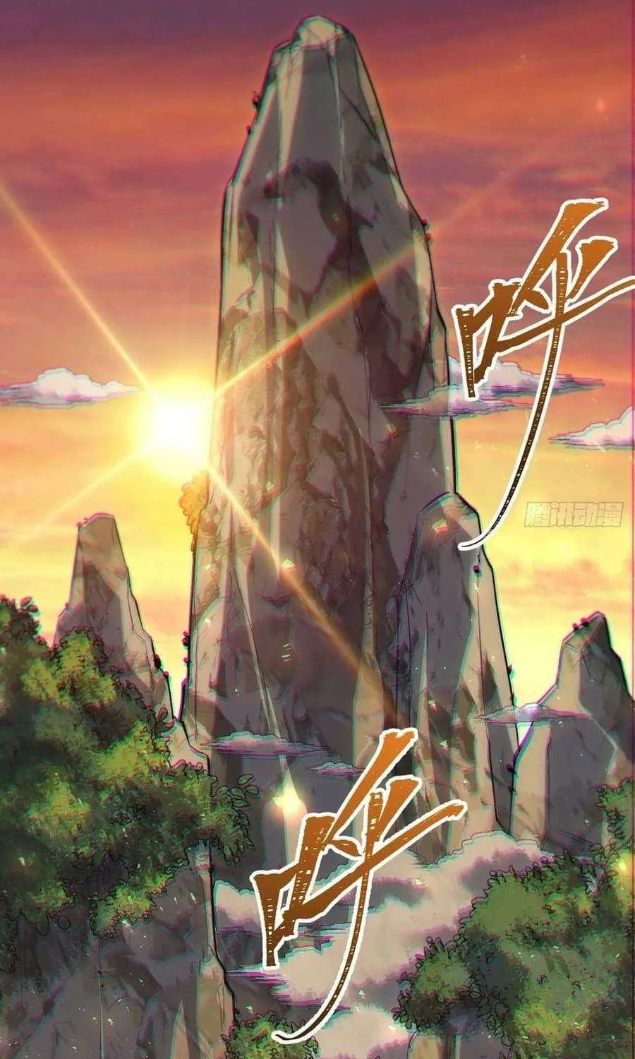 Start by signing in and obtaining the Ancient Divine Body Chapter 5 page 38 - 