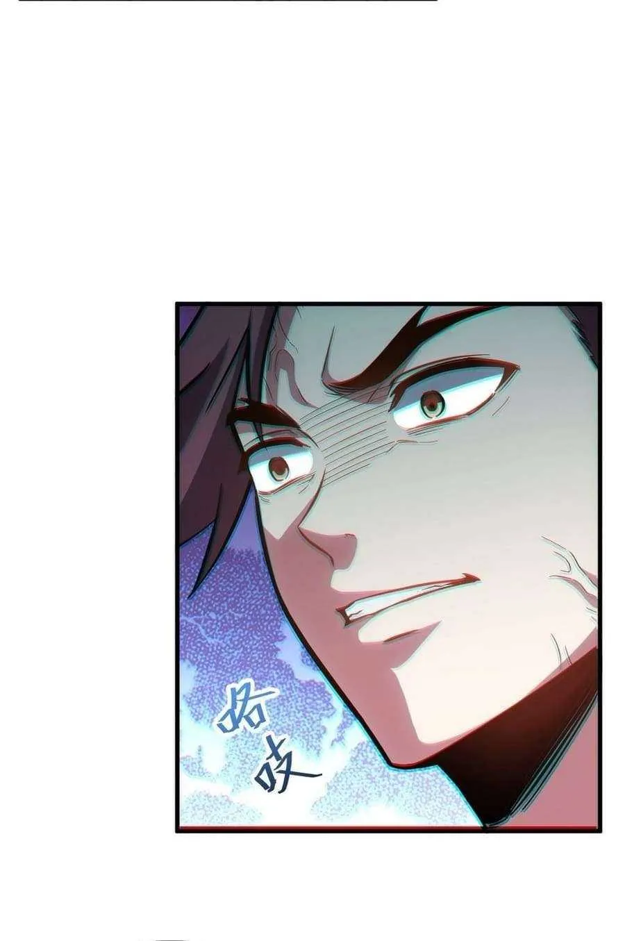 Start by signing in and obtaining the Ancient Divine Body Chapter 7 page 13 - 