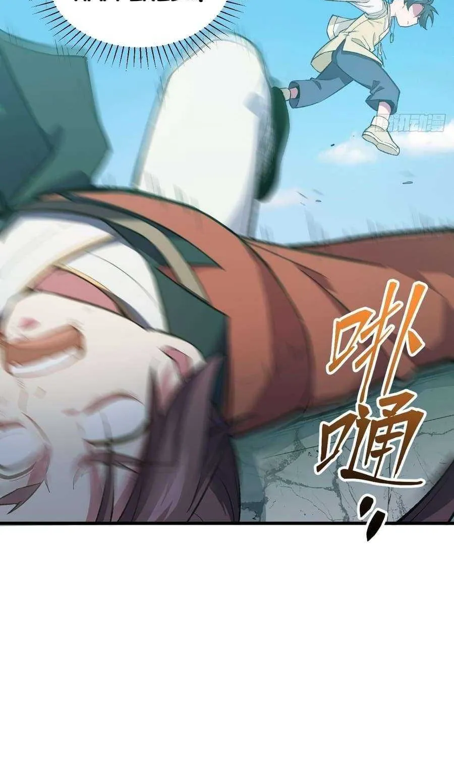 Start by signing in and obtaining the Ancient Divine Body Chapter 8 page 39 - 
