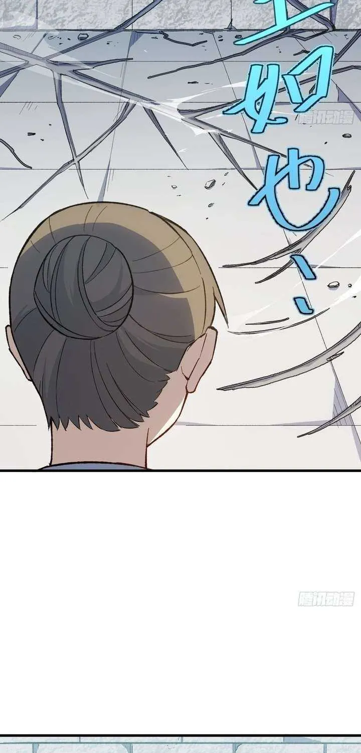 Start by signing in and obtaining the Ancient Divine Body Chapter 9 page 11 - 