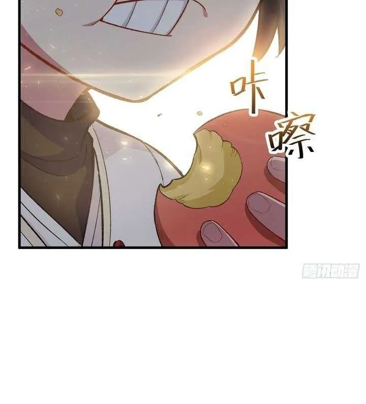 Start by signing in and obtaining the Ancient Divine Body Chapter 9 page 14 - 