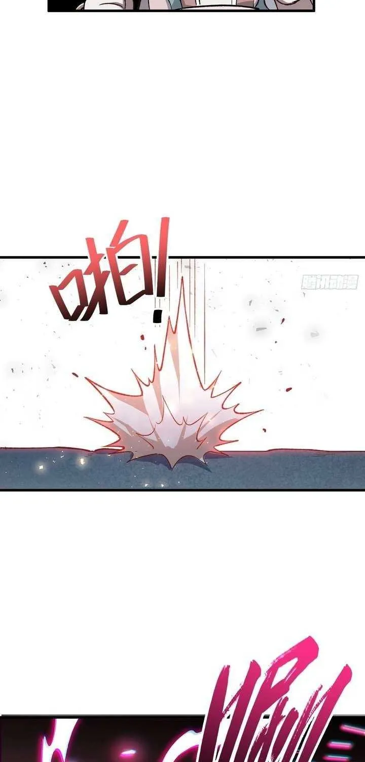 Start by signing in and obtaining the Ancient Divine Body Chapter 9 page 43 - 