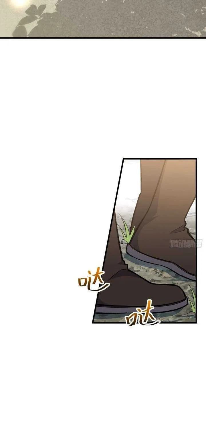 Start by signing in and obtaining the Ancient Divine Body Chapter 9 page 6 - 
