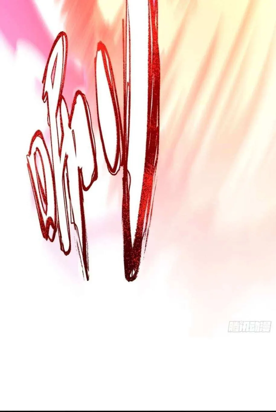 Start by signing in and obtaining the Ancient Divine Body Chapter 95 page 25 - 