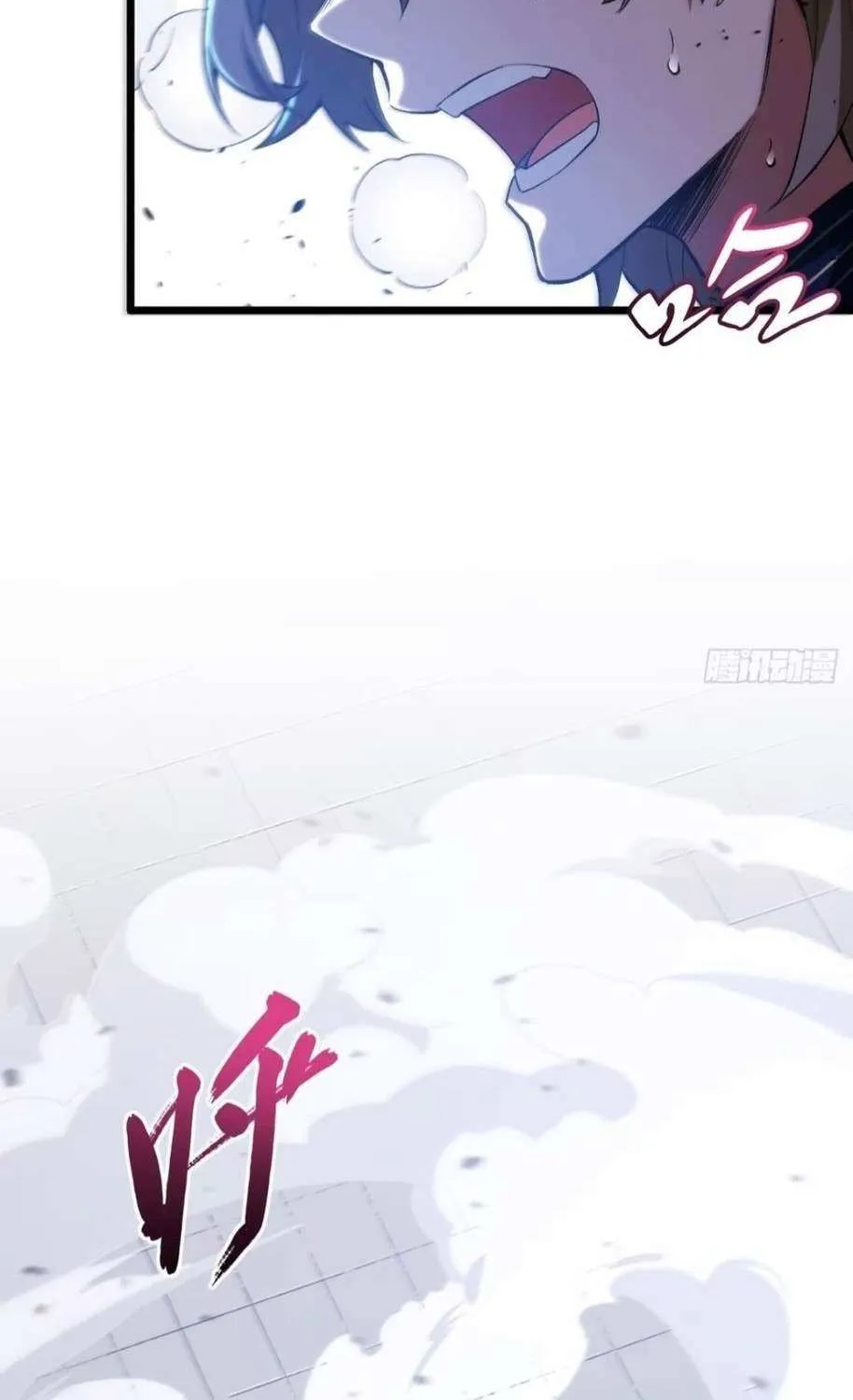 Start by signing in and obtaining the Ancient Divine Body Chapter 95 page 56 - 