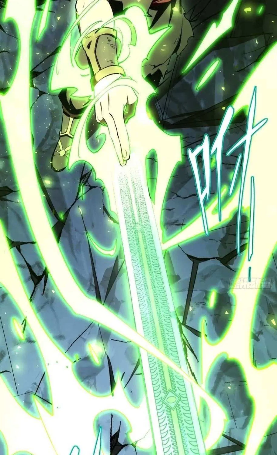 Start by signing in and obtaining the Ancient Divine Body Chapter 95 page 76 - 